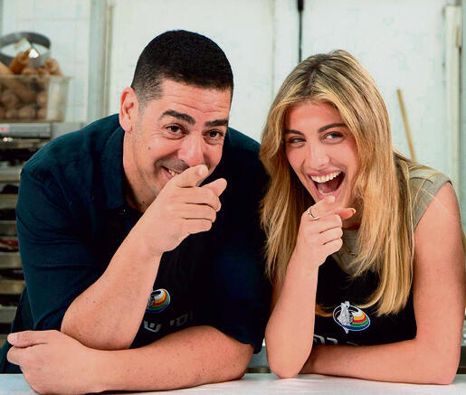 יוסי שטרית ותרצה כהן