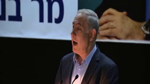 טקס הענקת אזרחות כבוד לראש הממשלה בנימין נתניהו