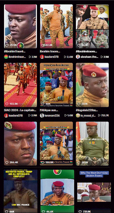 חשבון הטיק טוק של טראורה