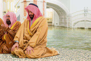 בן סלמאן. המשפחה מחוץ לאור הזרקורים