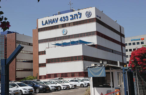 פרשה חמורה. בניין להב 433