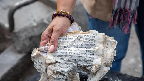 Еврейская община Ирана: 