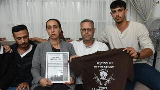 הוריו ואחיו של סמ"ר טובאל יוסף ליפשיץ  ז"ל