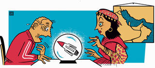 איור: ירמי פינקוס