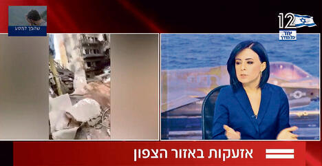 ביקור פתע של המציאות. בצלאל