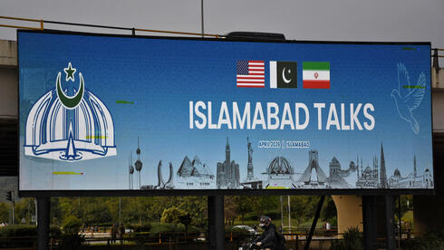 Переговоры между США и Ираном: что важно знать