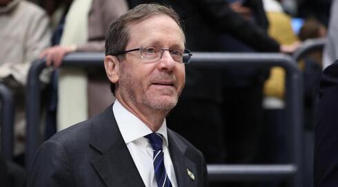 מלכודת הנשיא לחנינה