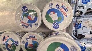 האם תנובה עושה הכל כדי להתגבר על המחסור בקוטג'?