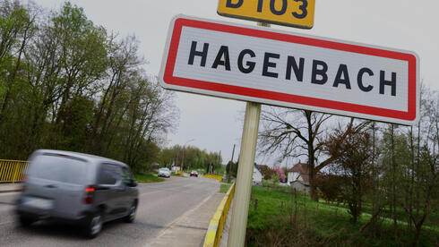 התעללות מחרידה בצרפת: בן 9 נכלא שנה וחצי עירום ומורעב בתוך רכב