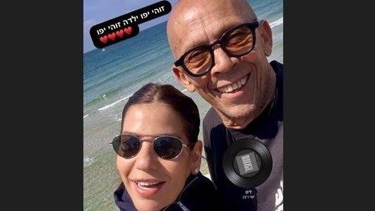 דידי הררי בת זוג נטלי ארמה אפריל 2026