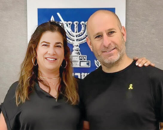 חנוך ואפרת דאום