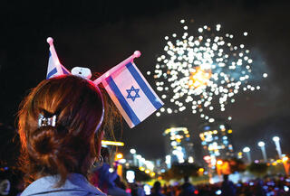 חגיגות ביום העצמאות