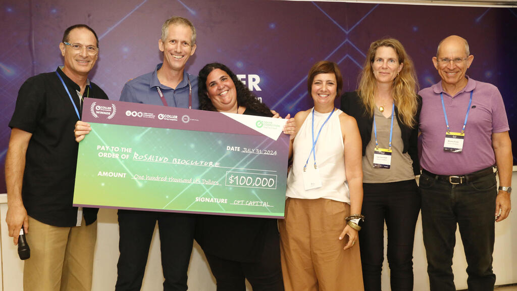 רוזלינד זוכים בתחרות