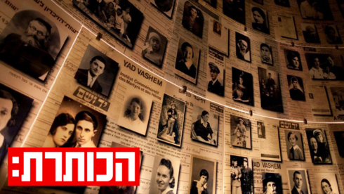 „אמא הסכימה לתת עדות ב’יד ושם’ – אבל לא הסכימה שנצפה בה”