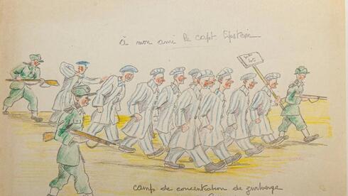 Rare concentration camp sketches discovered by chance in a closet in New York