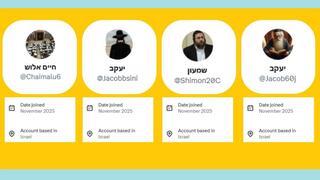 קמפיין ההשפעה החדש שנחשף