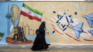 גרפיטי נגד ישראל בטהרן