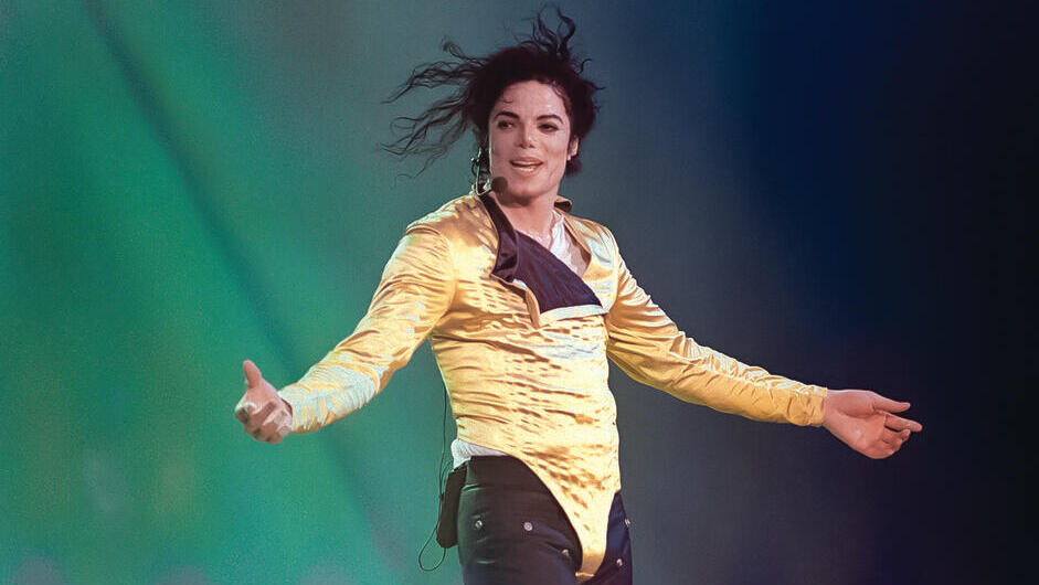 ד"ש לאחותך. ג'קסון