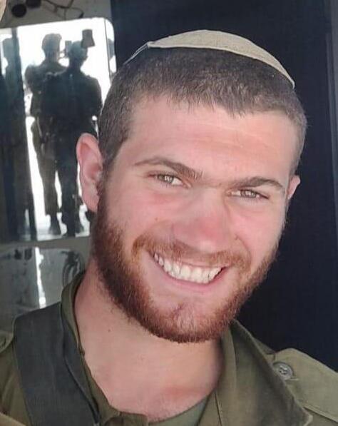  אלישיב איתן וידר ז"ל, גל הד, יד לבנים