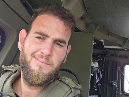 הותר לפרסום: רס”ם (מיל’) אייל אוריאל ביאנקו נפל בדרום לבנון