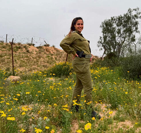 סרן (במיל') רינת קהתי לוי