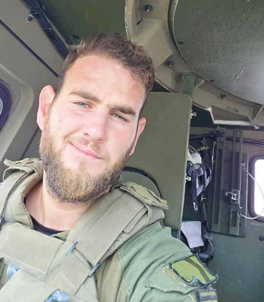 רס"ם במיל' אייל אוריאל ביאנקו ז"ל