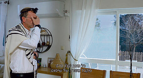 מעקף ארוך מסביב לפצע. "השופטים"