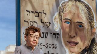 ריואנה טנדלר, אימה של קרן טנדלר ז"ל שנפלה במלחמת לבנון השנייה