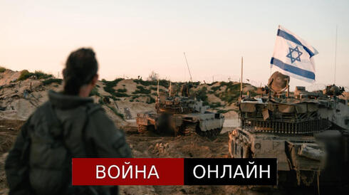 Война, день 48-й: хроника противостояния