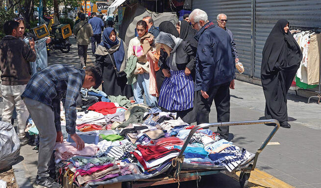 תושבים בטהרן