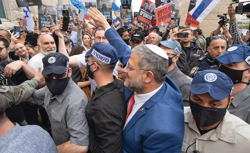 השר בן גביר ברחבת הכניסה לבג"ץ, אתמול