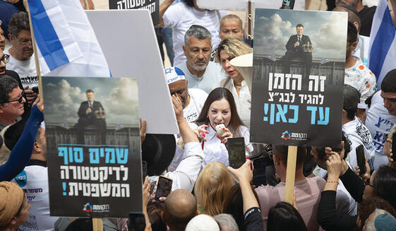 ח"כ טלי גוטליב בהפגנת התמיכה מחוץ לבג"ץ