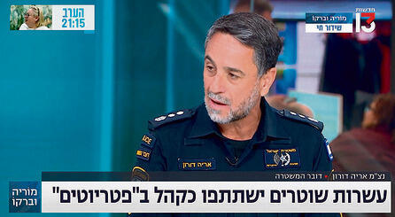 עלבון לאינטליגנציה. "מוריה וברקו"