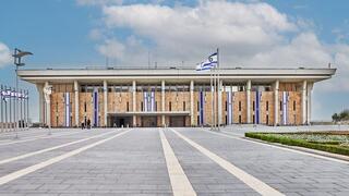משכן הכנסת