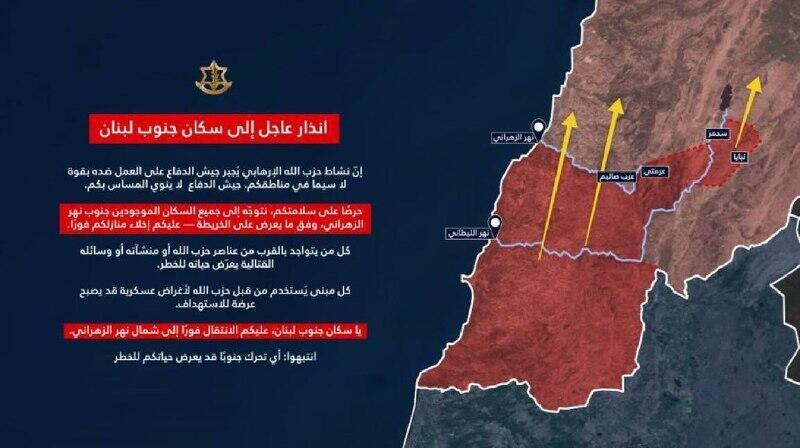 Evacuation warning issued for southern Lebanon (Photo: IDF Spokesperson) מפת אזורי האזעדובר צה"ל בערבית חידש את התרעת הפינוי לתושבי דרום לבנון קות