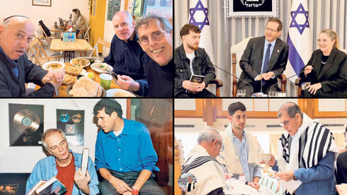 שרשרת הדורות