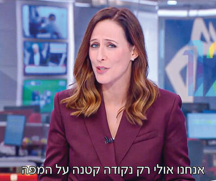 ריצת אמוק לכספומט הקונצנזוס. מתוך הקמפיין