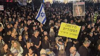 טקס "יום השיכחון" של המשפחות השכולות בכיכר הבימה