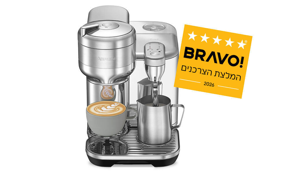 מכונת קפה VERTUO CREATISTA של Nespresso זוכת "BRAVO - המלצת הצרכנים 2026" בקטגוריית מכונות קפה. 