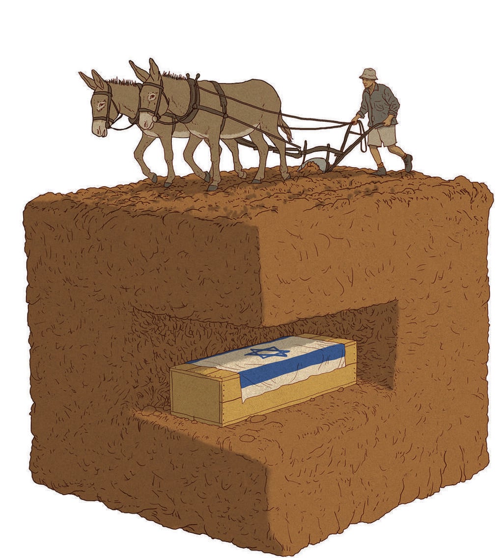 איור: יזהר כהן