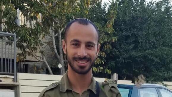 הותר לפרסום: רס