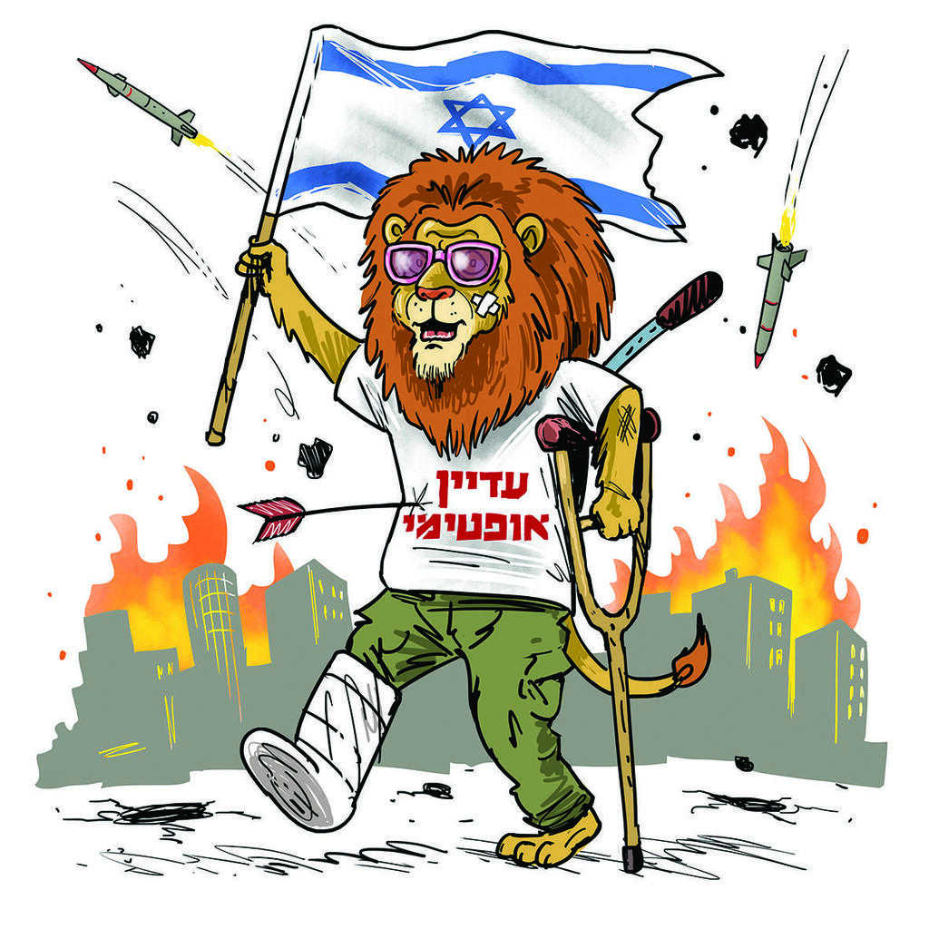 איור: גיא מורד