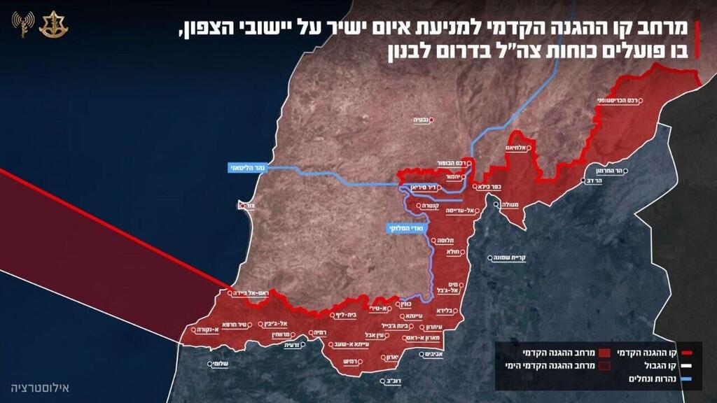 מפת הקו הצהוב בדרום לבנון - שצה"ל מפרסם לראשונה (צילום: דובר צה"ל) מפה
