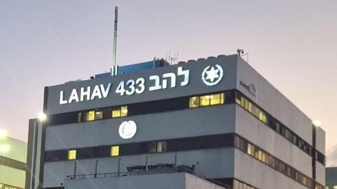 מנכ"ל משרד ממשלתי ושני בכירים נוספים נחקרים בלהב 433: אלו הח