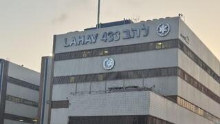 אנשי ליכוד בהווה ובעבר עוכבו לחקירה בחשד לעבירות כלכליות בשווי מיליונים