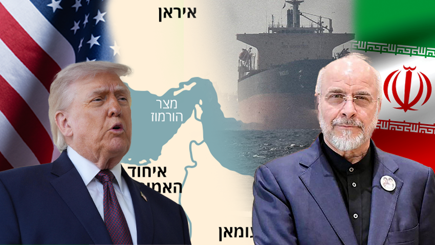 קאליבאף, טראמפ ומפת המצר (צילום: AP Photo/Alex Brandon, REUTERS/Stringer, AP Photo/Jon Gambrell, AFP PHOTO / Pakistan's Prime Minister Office) קאליבאף, טראמפ ומפת המצר