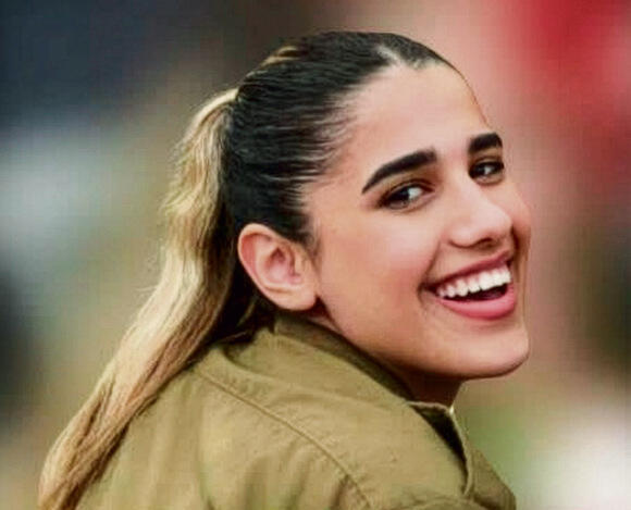 סמל אושר שמחה ברזילי ז"ל