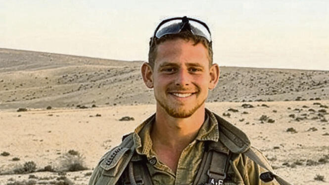 סמ"ר עמית פרידמן ז"ל