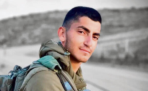 סמ"ר איתי יהודה ז"ל