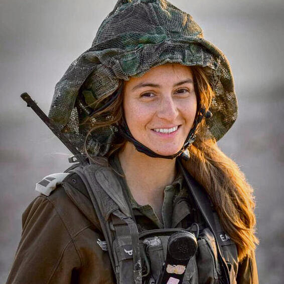 סרן עדן נימרי ז''ל